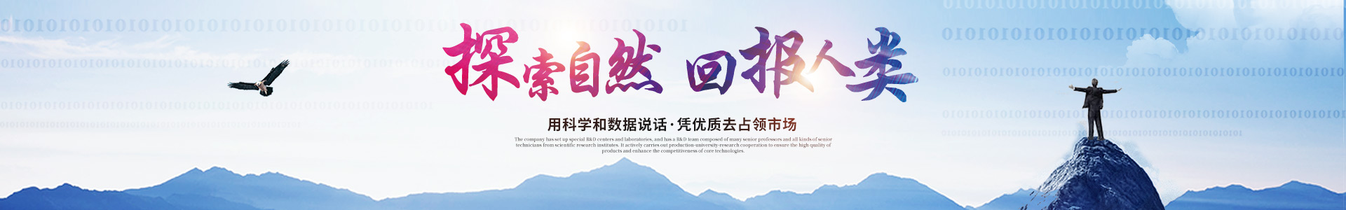 乐动注册_医药中间体