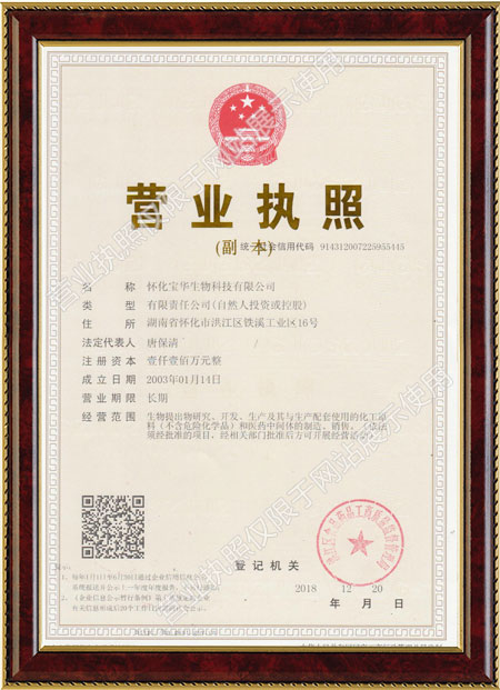 怀化硫代乙酸生产,湖南医药中间体厂家,乐动注册 怀化硫代乙酸生产,湖南医药中间体厂家,乐动注册